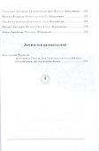 Полдень. Альманах фантастики. Выпуск 13 - 2