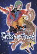 Новый магазинчик ужасов. Том 2 (Petshop of Horrors). Манга