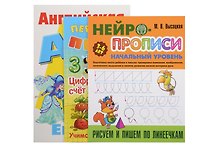 Комплект дошкольника (универсальный) № 27