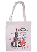 Сумка Это Москва детка Спасская башня (ткань) 34х41 (106-2-19D-2-rus)