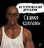 Исторический детектив Ставки сделаны (18+) - 1