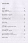 Правила снижения веса: Как худеть, не чувствуя себя несчастным - 1
