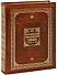Иллюстрированный энциклопедический словарь Ф.Брокгауза и И. Ефрона. Современная версия. 3500 иллюстраций - 0