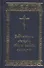 Божественная Литургия святаго Василия Великаго - 0