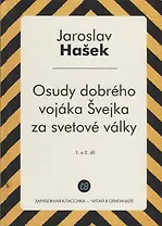 Osudy dobreho vojaka Svejka za svetove valky. 1. a 2. Dil = Похождения бравого солдата Швейка. Ч. 1-