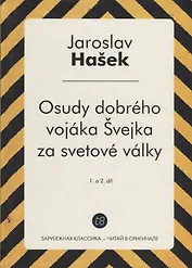 Osudy dobreho vojaka Svejka za svetove valky. 1. a 2. Dil = Похождения бравого солдата Швейка. Ч. 1-