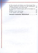 Немецкий язык. 3 класс. Учебник. В двух частях. Часть 2 - 2