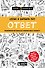 Ответ. Проверенная методика достижения недостижимого - 0