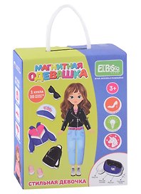 Магнитная игра-одевашка «Стильная девочка» 1 кукла, 30 магнитных элементов одежды, El’Basco Kids