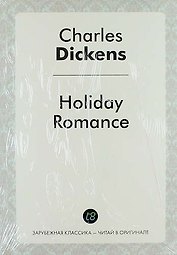 Holiday Romance