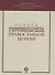 Основы канонического устройства и литургической жизни Правосл. Цер. (м) митрополит Волоколамский Иларион - 0