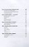 Просто BIG DATA - 2