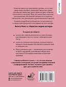Она будет кричать твое имя, или мы вернем деньги - 1