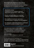 R.I.P. Всемирная история кладбищ глазами художника - 1