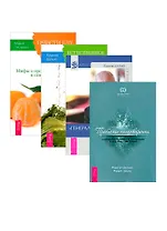 Здоровое питание. Дальке Р. (комплект из 4 книг)