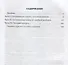 Судебная медицина. Задачи и тестовые задания. 3-е изд. - 1