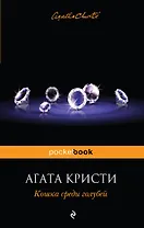 Кошка среди голубей