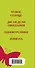Искренние истории о жизни и любви: Чужое солнце. Две недели ожидания. Однокурсники. Измена (комплект из 4 книг) - 2