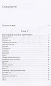 Почему так? - 1