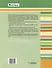 Развитие речи дошкольников. Обогащение словаря детей 5-7 лет глаголами: пособие для работы логопеда - 1