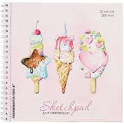 Скетчбук 195*195 20л "Сладости" акварельная, 200г/м2, обложка картон, гребень