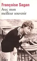 Avec Mon Meilleur Souvenir