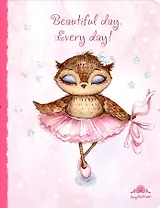Блокнот Beautiful day. Every day! (большой) (6+)