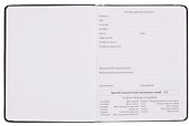 Дневник шк. "Буду вести себя хорошо" универс.блок, иск.кож., шелкография, отстрочка, ляссе - 2