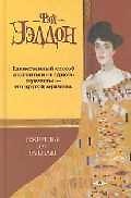 Ожерелье от BVLGARI
