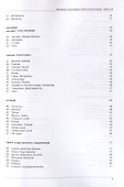 Русско-фарси тематический словарь. 9000 слов - 2