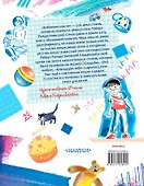 Стихи для детей. К 85-летию автора - 1