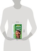 Тосты и анекдоты для Никулина - 1