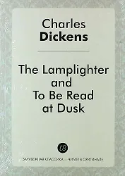 The Lamplighter, and to Be Read at Dusk
