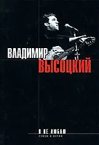 Я не люблю...