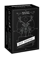 Вот олень! Веселая карточная игра с блефом и импровизацией