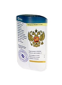 Чехол для сотового телефона В сети 14*8,6 см (608588)