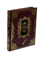 Тайны великих (кожа)