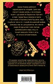Хрупкое равновесие. Книга 1 - 1
