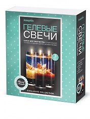 Набор для творчества Фантазёр Josephin Гелевые свечи с ракушками Набор №1