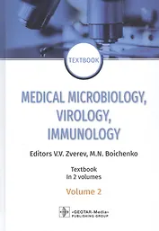 Medical Microbiology, Virology, Immunology: textbook in 2 volumes. Volume 2