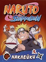 Naruto Shippuden (100 наклеек)