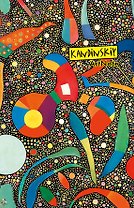 Кандинский. ArtNote (светлый)