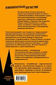 Долой систему! Автобиография солиста System of a down - 1