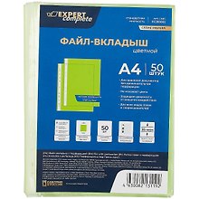Папка -вкладыш «Зеленая» А4, 50 шт/уп, 35 мкм, Expert Complete
