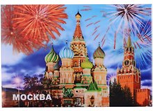 ГС Магнит закатной 55х80мм Москва СВБ Салют