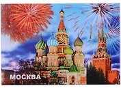 ГС Магнит закатной 55х80мм Москва СВБ Салют