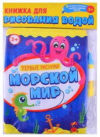 Йоз дэ бер вэгазь (на татар.яз.) Фазлыев