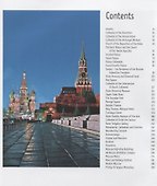 Альбом Moscow / Москва (на англ. яз.) (м) - 1
