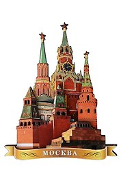 Магнит резной Кремль (дерево) (Москва) (029-2-21KS)