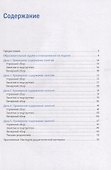 Тема недели: «Солнце». Для работы с детьми 3-5 лет - 1